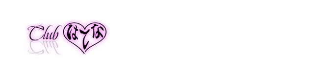 クラブはてなロゴ